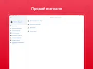 Дром База: запчасти, колеса айпад изображения 3