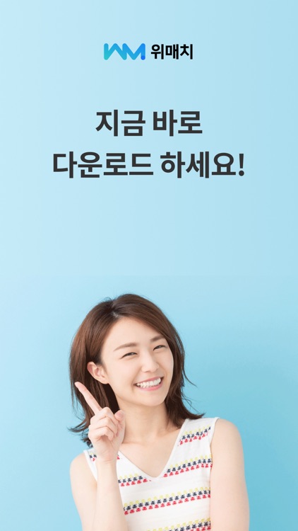 다이사, 이사업체 찾기/비교 screenshot-5