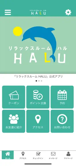 Game screenshot リラックスルームHALU【公式アプリ】 mod apk