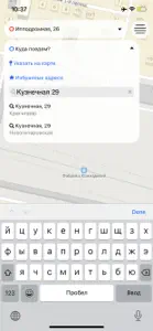 UpTaxi Такси screenshot #2 for iPhone