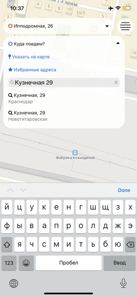 UpTaxi Такси