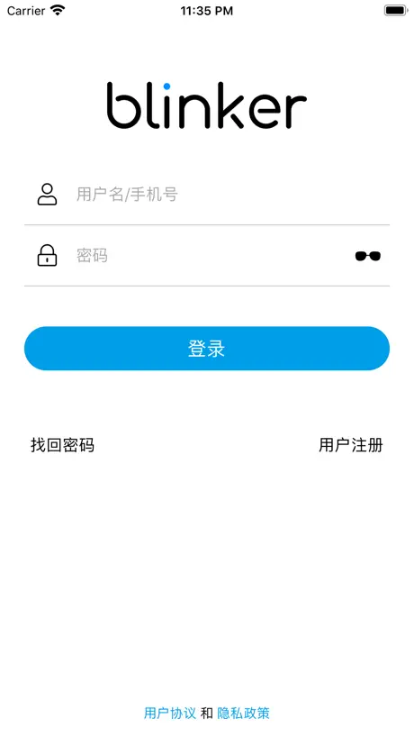 点灯·blinker