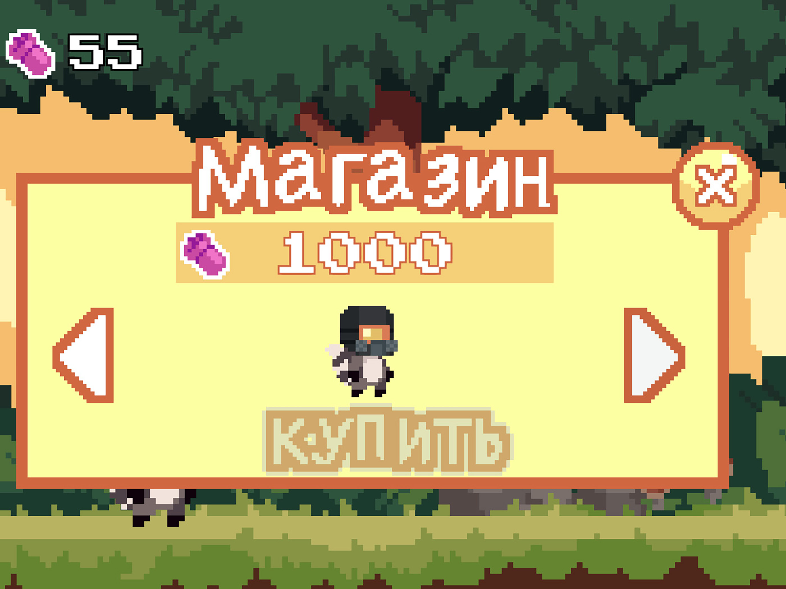 Смартик screenshot 15