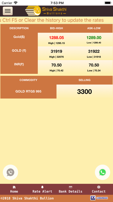 Screenshot #1 pour Shiva Shakthi Bullions