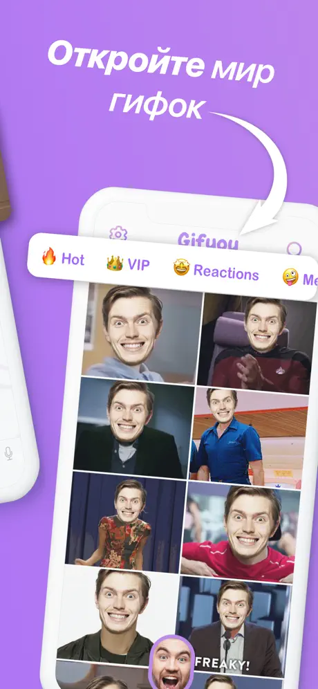 Funny Face Swap Me - GifYou