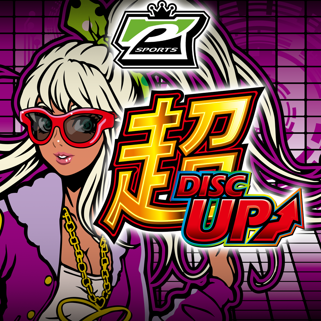 Get 【P-SPORTS】超ディスクアップ for iOS, iPhone, iPad Aso Report
