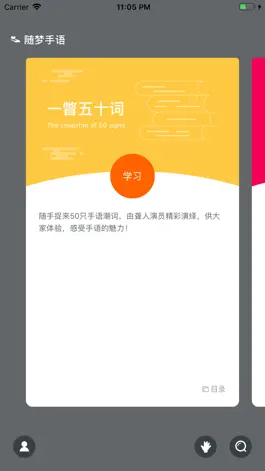 Game screenshot iSigner apk
