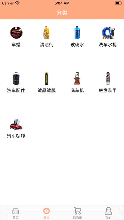 千程车护 screenshot-5