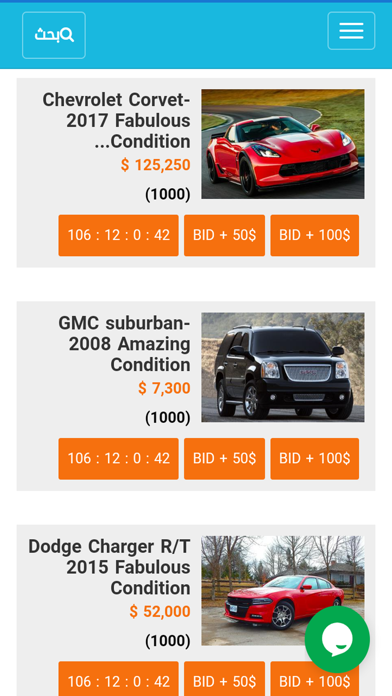مزاد باشا Basha Auction Screenshot
