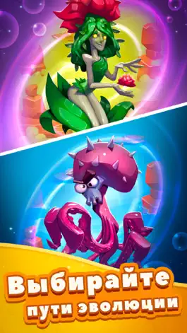 Game screenshot Monsters Evolution apk