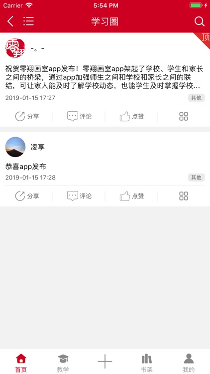 零翔画室-河南著名美术学校