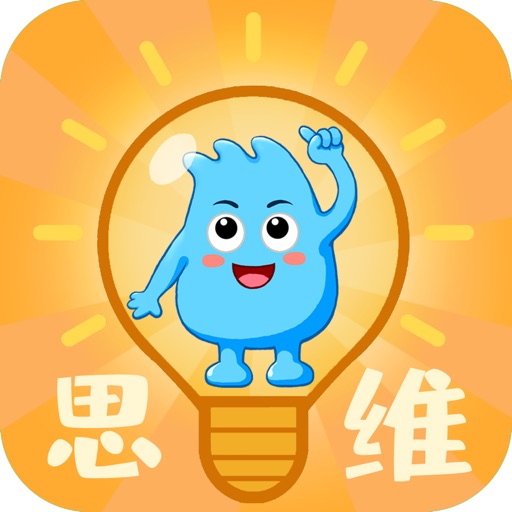 幼小衔接数学逻辑思维练习logo