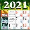 Urdu Calendar 2021 icon