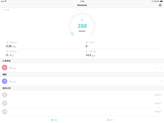 Screenshot #4 pour Wearbuds