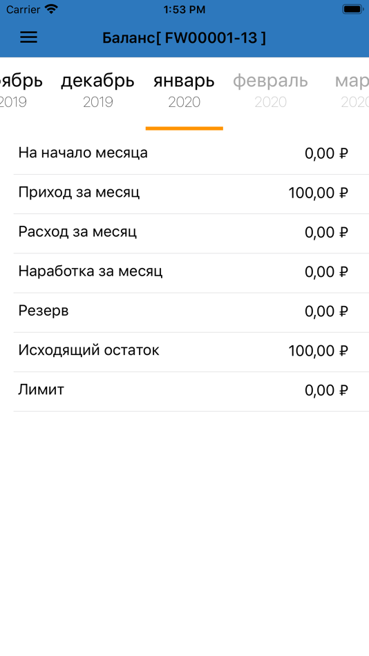 #3. Мой Провайдер (iOS) 由: BITEL, OOO
