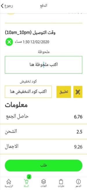 Ananas Store(圖6)-速報App