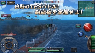 艦つく - Warship Craft -のおすすめ画像4