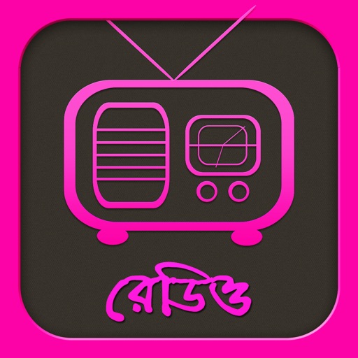 Bangla Radios
