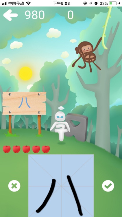 识字英雄 screenshot-4