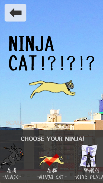 NINJA with YOUのおすすめ画像2