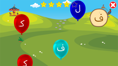 الحروف الأبجدية العربية Screenshot