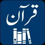Quran One Urdu Tafaseer App Contact