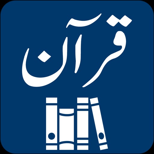 Quran One Urdu Tafaseer icon