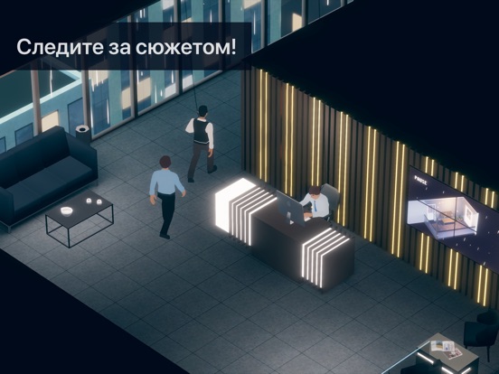 Radiant One для iPad