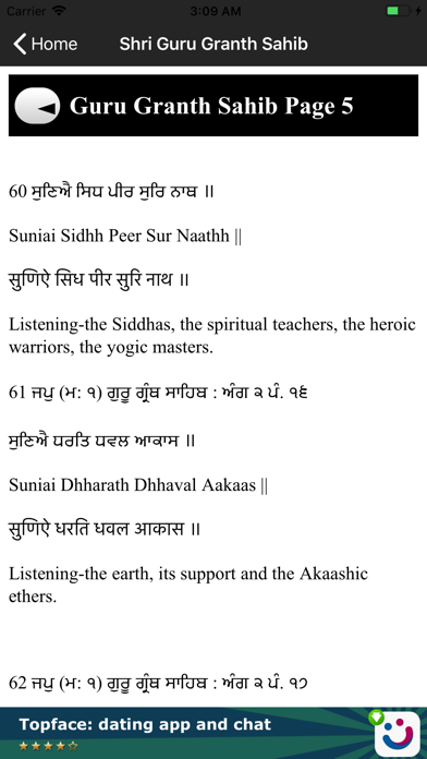 Screenshot #3 pour Guru Gobind Singh Jayanti Dev