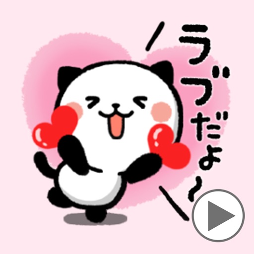 Kitty Panda Love Move icon