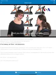 Аудирование - Английский язык айпад изображения 2
