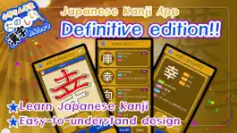 Game screenshot Learn Japanese Kanji (Third) mod apk