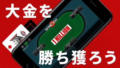 PokerStars オンラインポーカーポーカースターズのおすすめ画像3