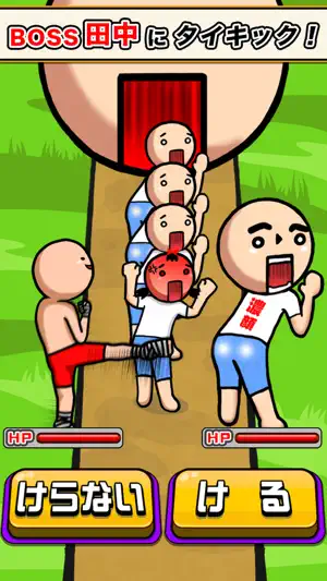 ThailandKick2 screenshot 3