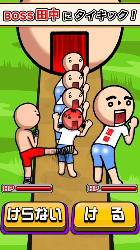 ThailandKick2 screenshot 3