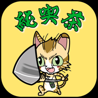 マウンテン