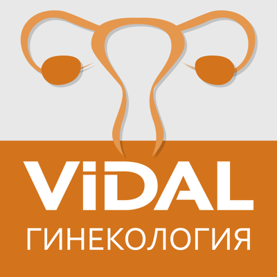 VIDAL - Гинекология