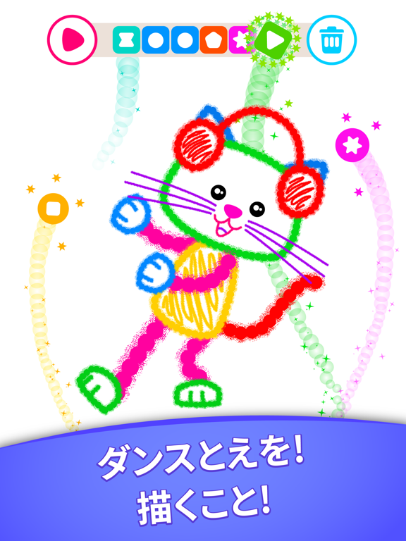 お絵かき 画像 アプリ！色塗り ゲーム！おえかきあぷりのおすすめ画像9