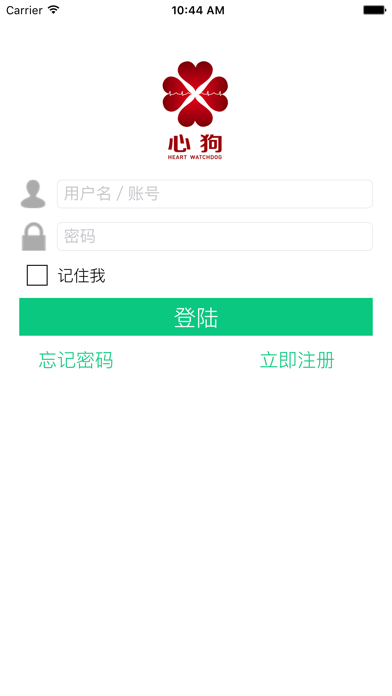心狗静态 screenshot