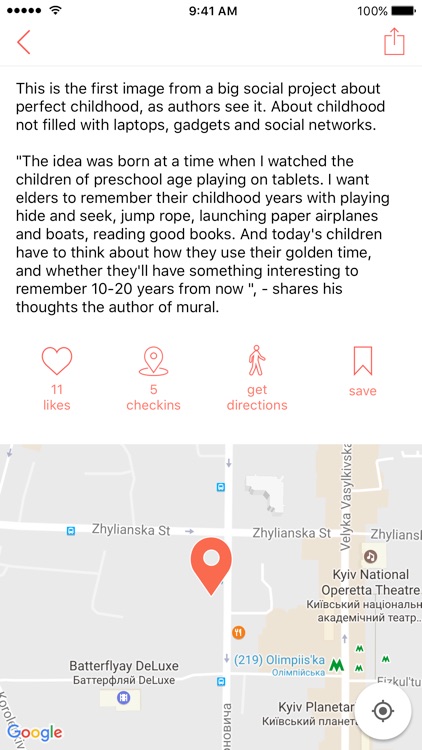 Kyiv Murals screenshot-3