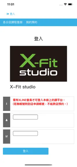 Game screenshot X-Fit Studio 線上約課 apk