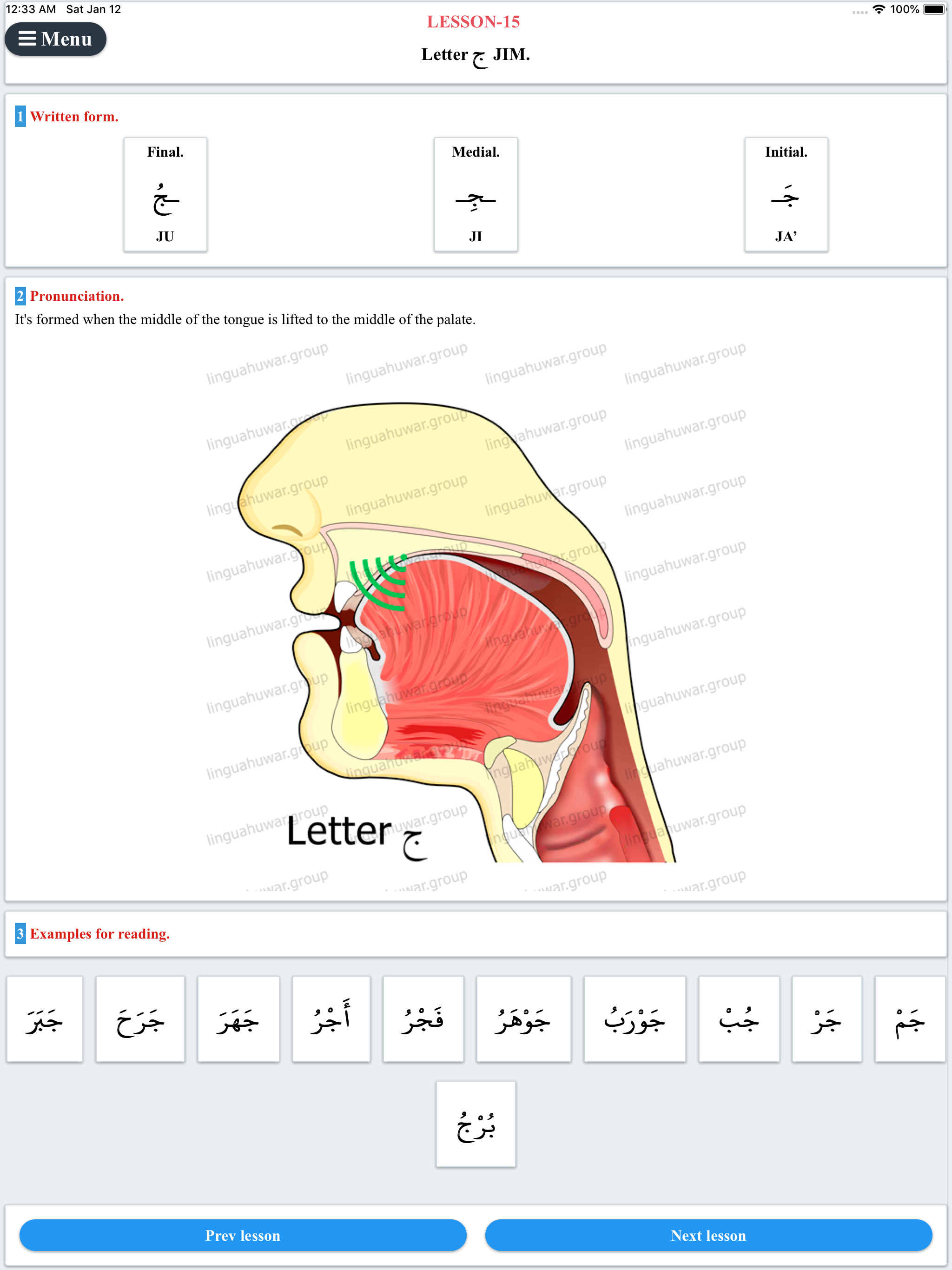 Arabic Alphabet Eng
