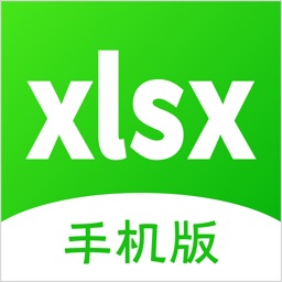 xlsx表格-excel表格管理表格制作