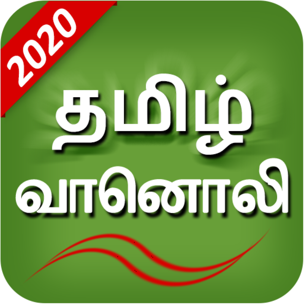 About: Tamil Fm Radio HD (iOS App Store version) | | Apptopia