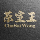 Cha Sat Wong