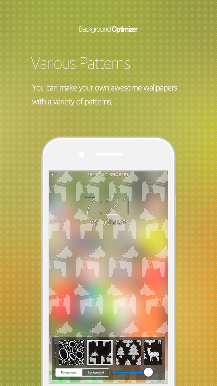 Wallpaper OptimizerWO