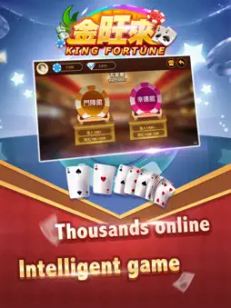 King Fortune screenshot 9