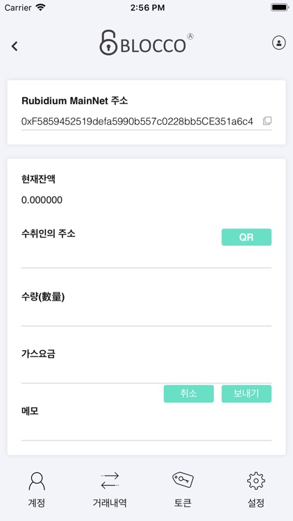 BLOCCO ADM screenshot-7