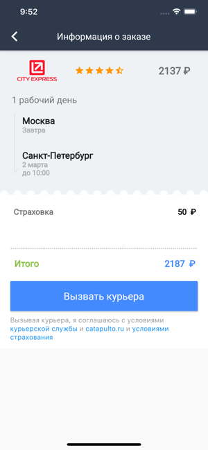 Catapulto(圖6)-速報App