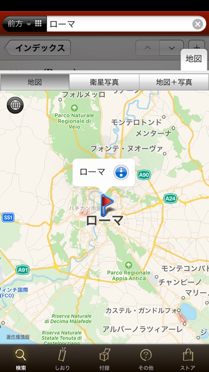 Daijisen Jpn-Jpn Dictionary screenshot-3